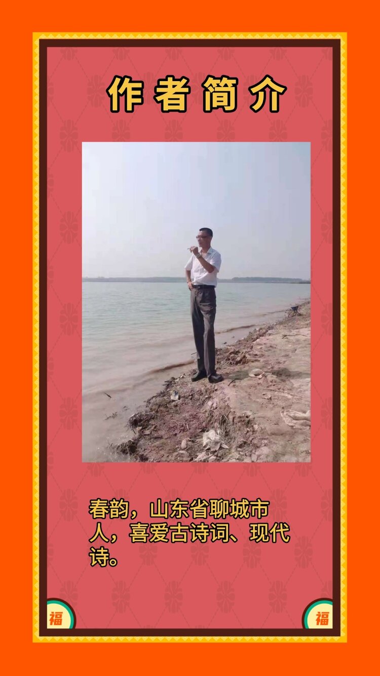 九州四川网文学社主编  杨万全