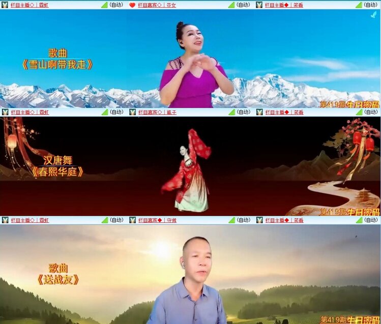 曾经🎤V娱热点