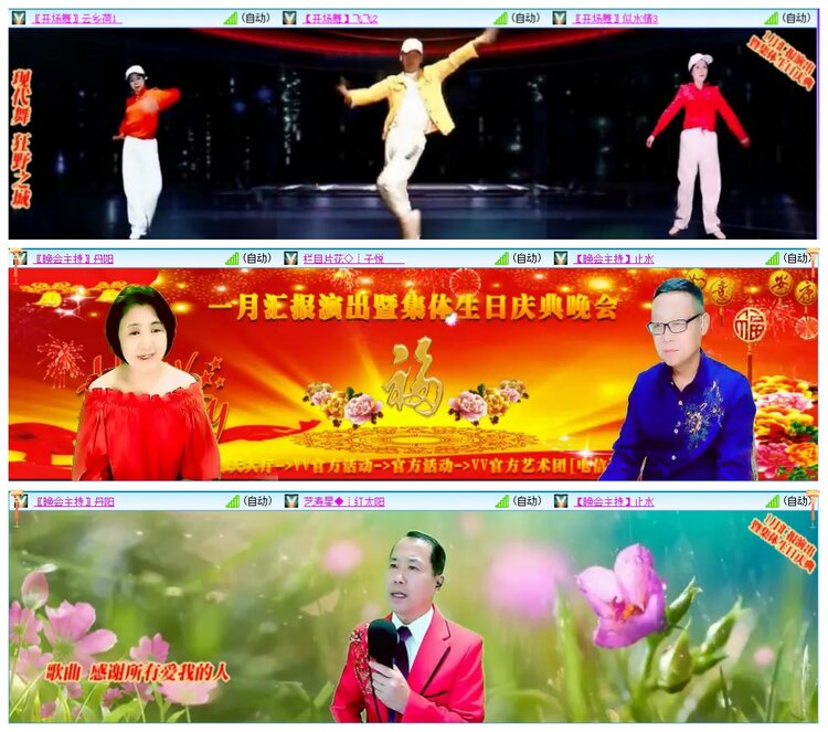 墨馨儿🎤V娱热点