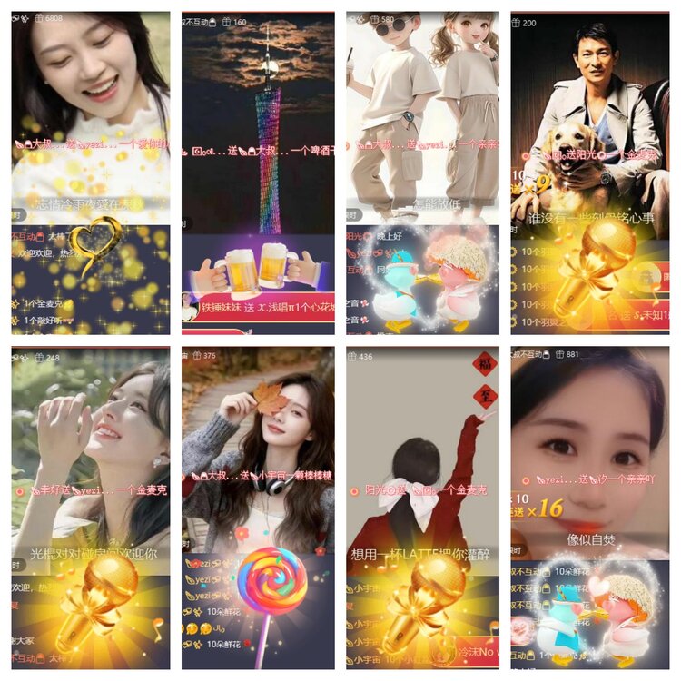 小六🎤V娱热点