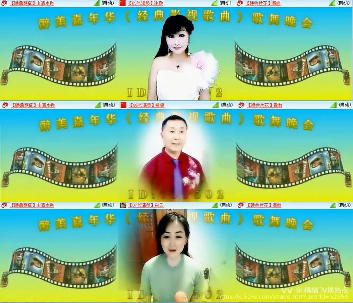 橘猫🎤V娱热点