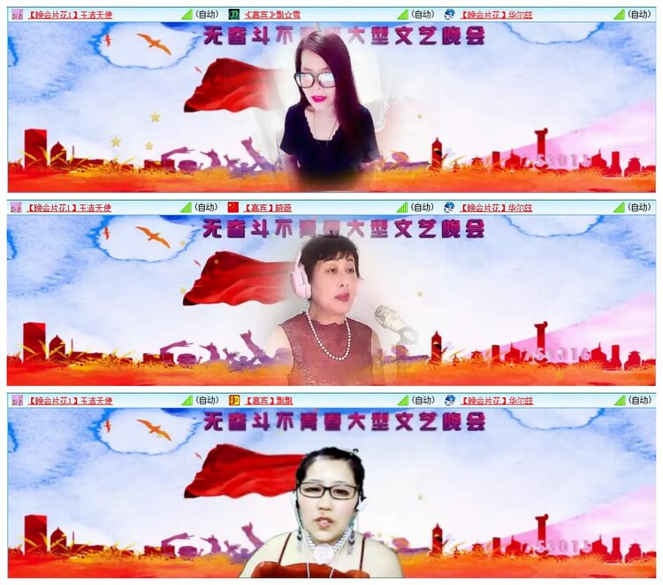 墨馨儿🎤V娱热点