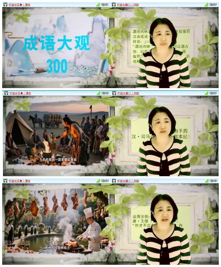 背影🎤V娱热点