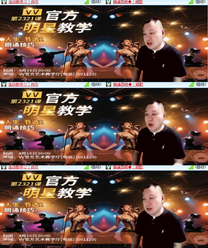 海燕🎤V娱热点