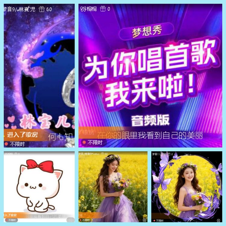 曾经🎤V娱热点