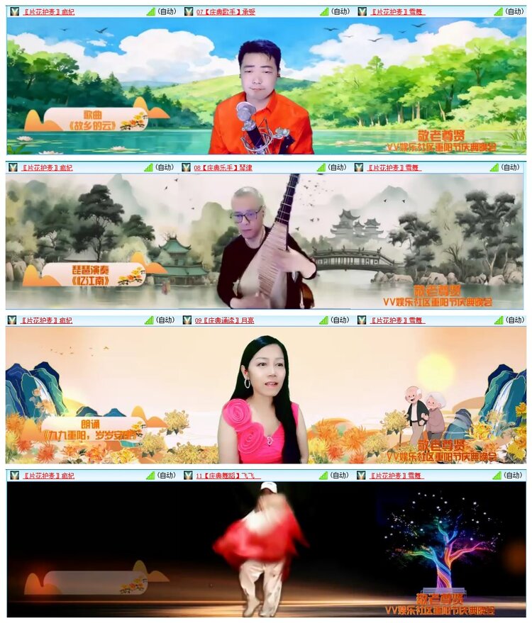 惜缘🎤V娱热点