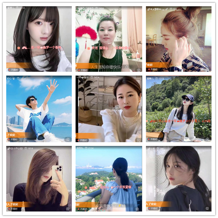 雪儿🎤V娱热点