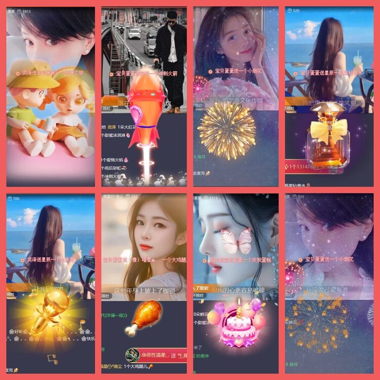 云中云🎤V娱热点