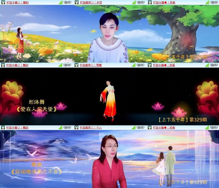 静一静🎤V娱热点