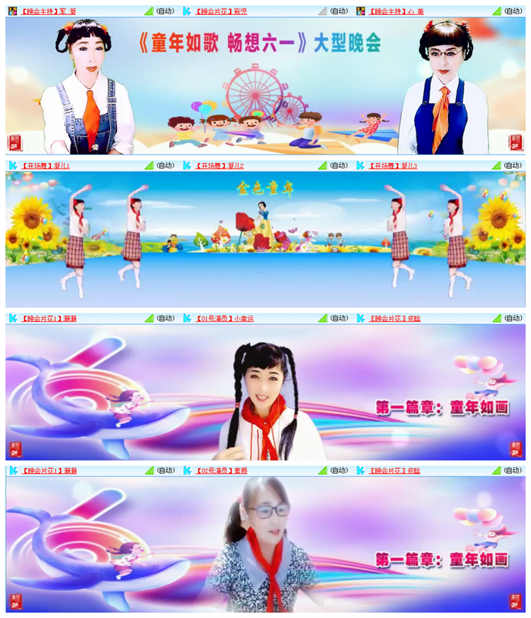 听云🎤V娱热点