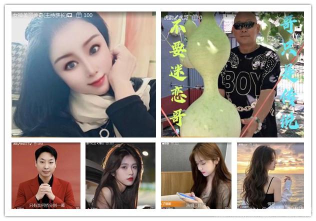 纳兰＿🎤V娱热点