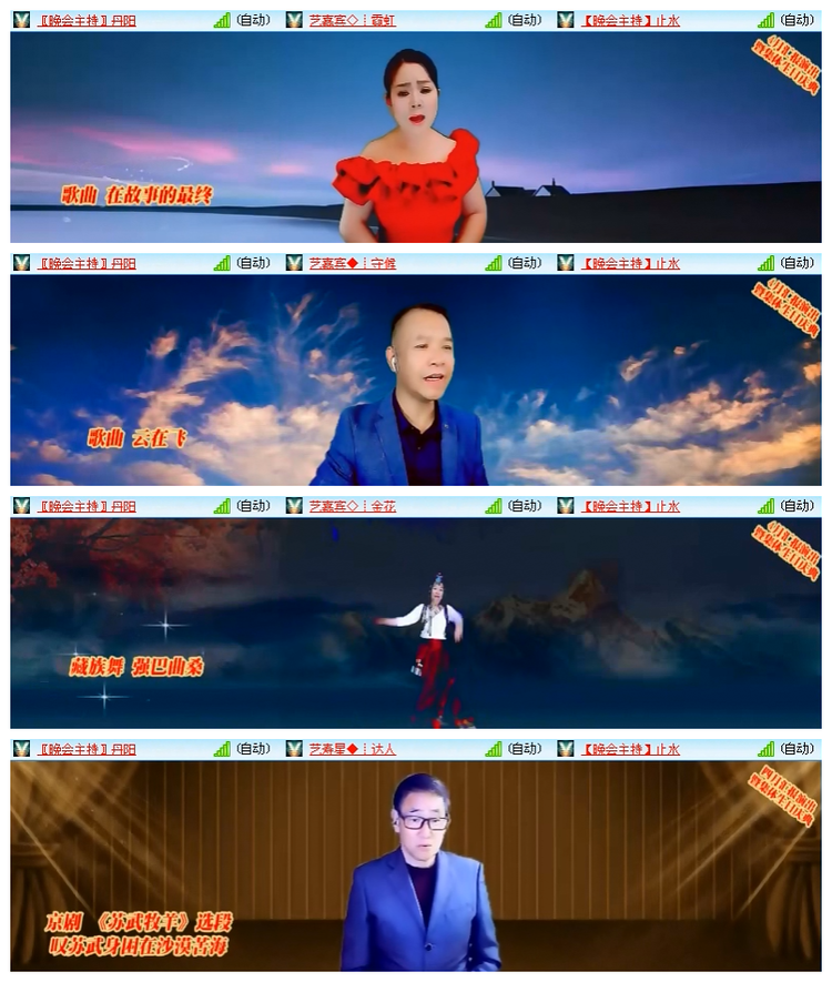 雪儿🎤V娱热点