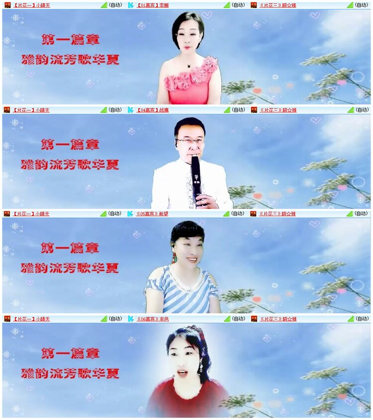 漂泊🎤V娱热点