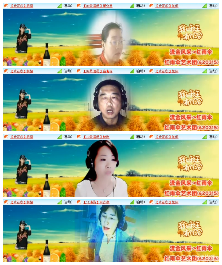 主持🎤雪儿