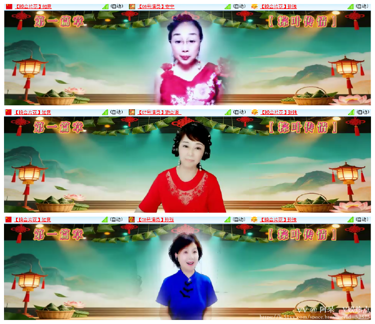 阿呆🎤V娱热点
