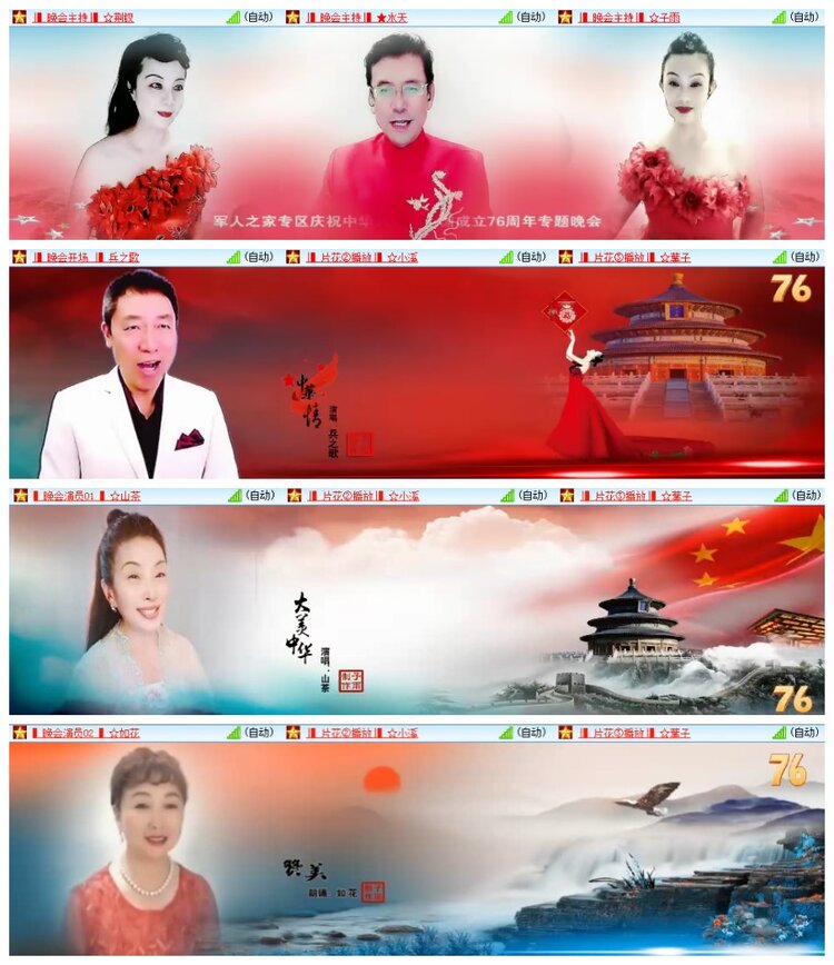 南风🎤V娱热点