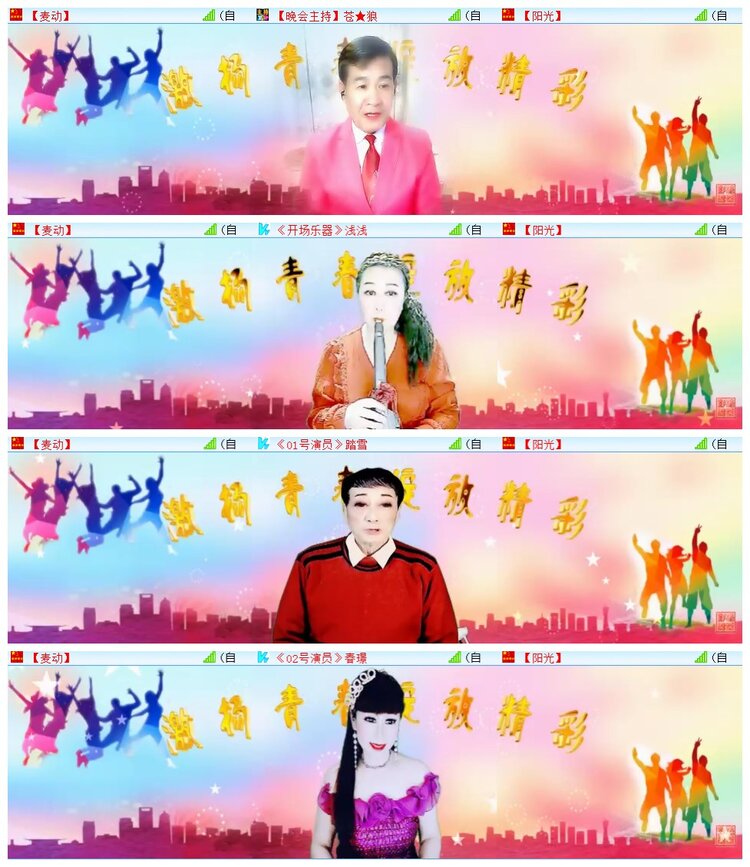 执白🎤V娱热点