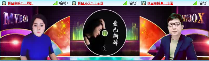 飞沙🎤V娱热点