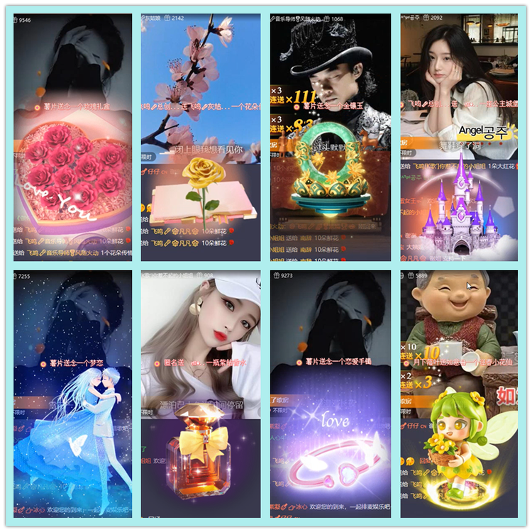 飘雪🎤V娱热点