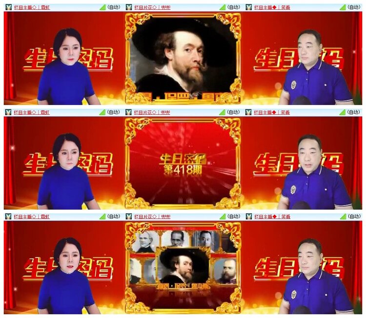 南风🎤V娱热点