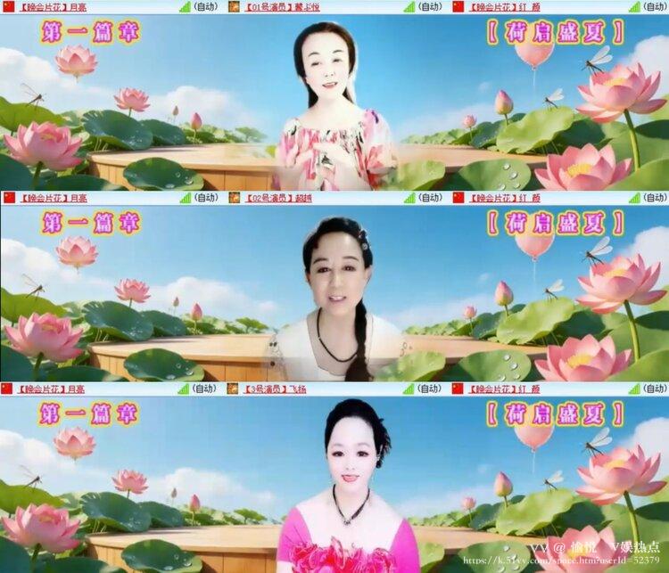 愉悦🎤V娱热点