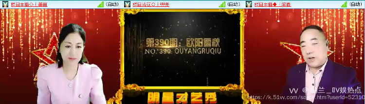 纳兰＿🎤V娱热点