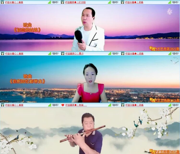 云中云🎤V娱热点