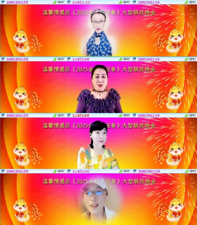 云中云🎤V娱热点