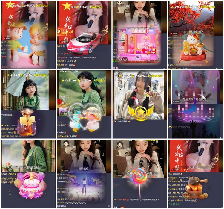 凡人🎤V娱热点