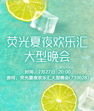 飞扬🎤V娱热点