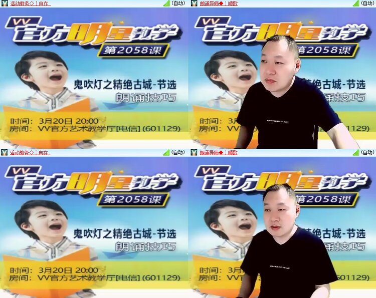 柠檬🎤V娱热点
