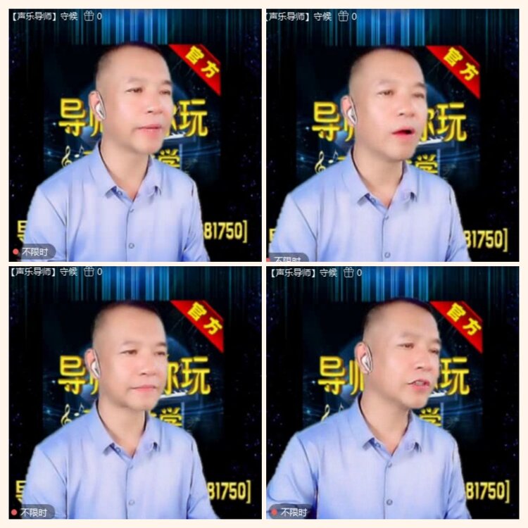 落雪🎤V娱热点