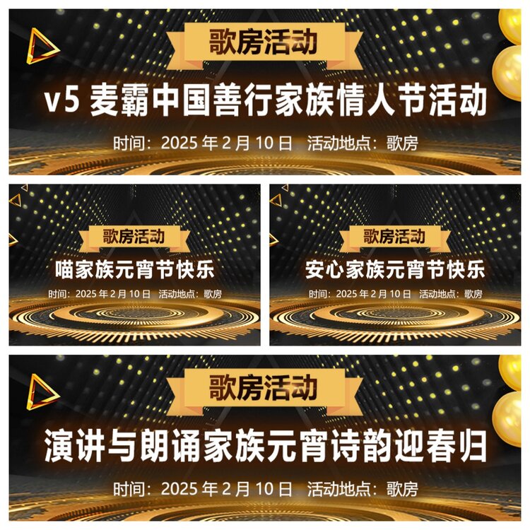 浓茶🎤V娱热点