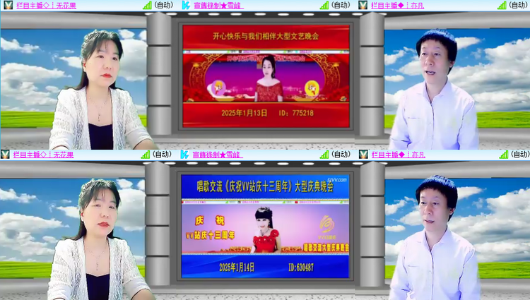 芯薇🎤V娱热点