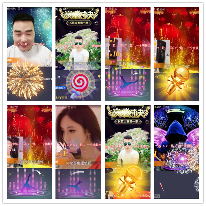 听云🎤V娱热点