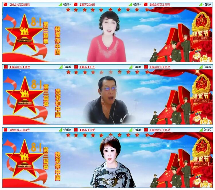 墨馨儿🎤V娱热点