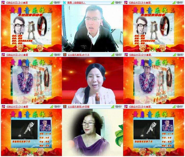 墨馨儿🎤V娱热点