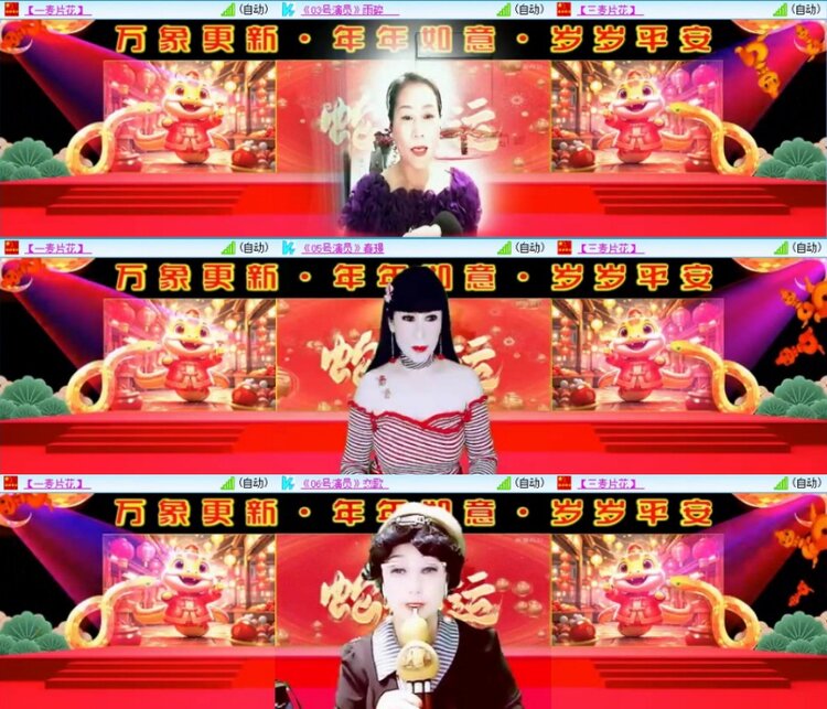 苏苏🎤V娱热点