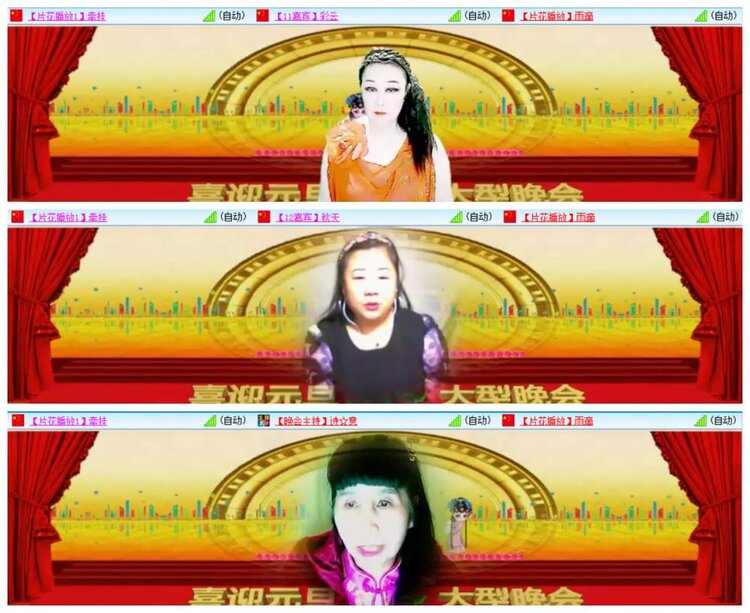 惜缘🎤V娱热点