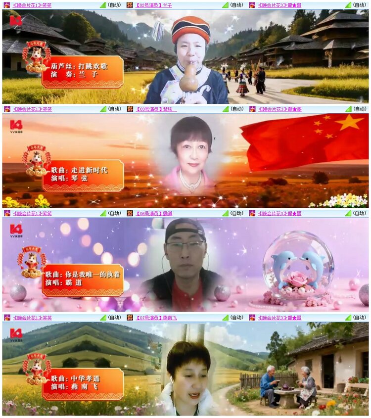 漂泊🎤V娱热点