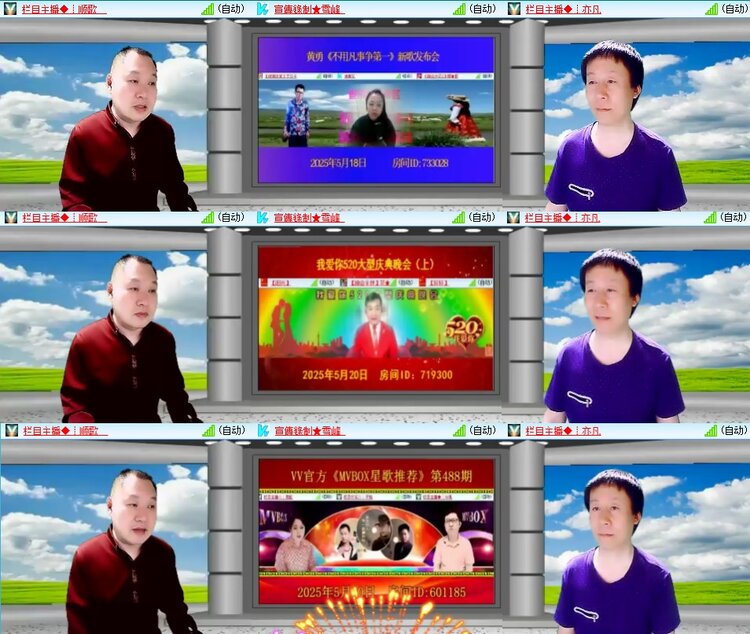 柠檬🎤V娱热点