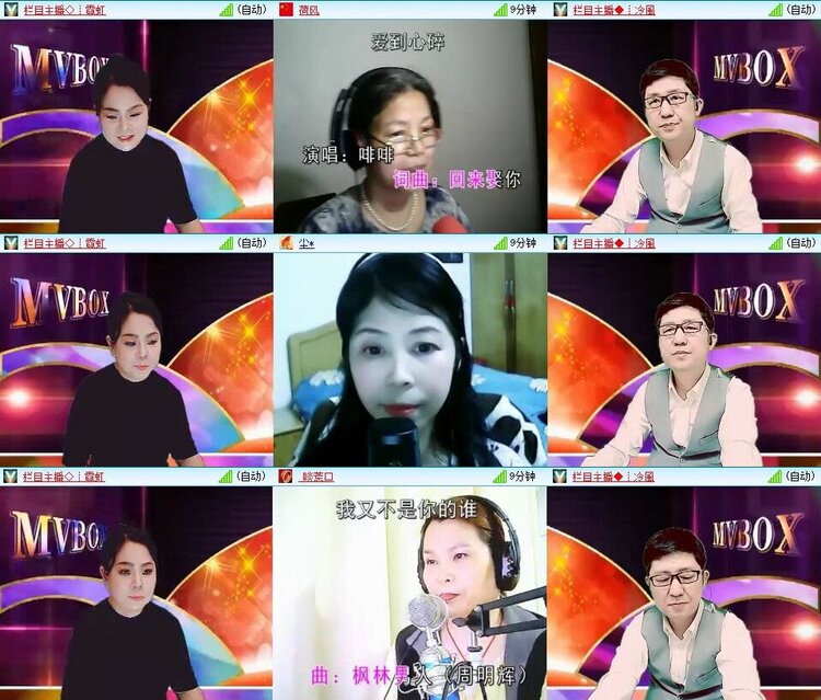 卓然🎤V娱热点