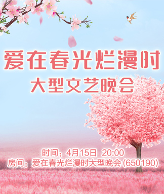 雪峰🎤V娱热点