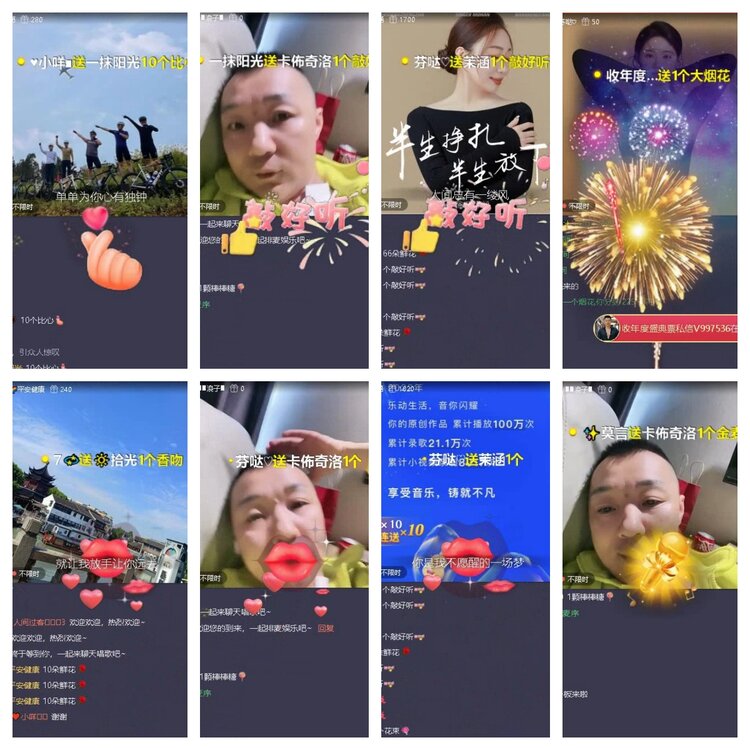 若雨🎤V娱热点