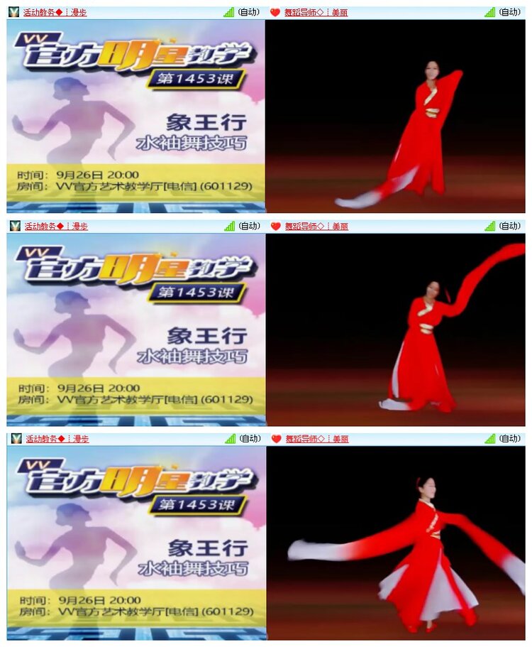 海燕🎤V娱热点