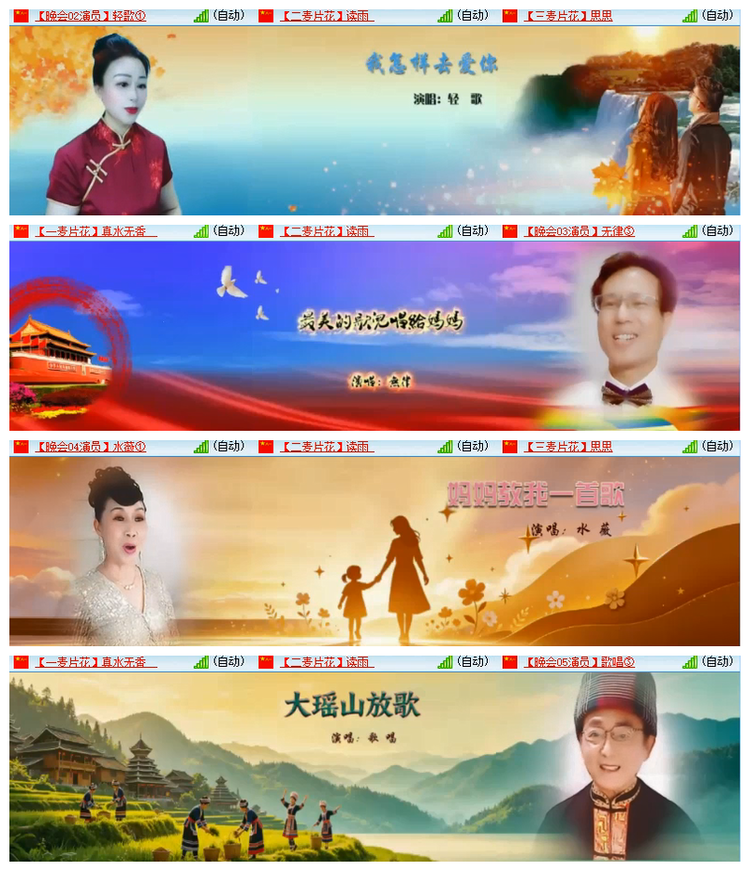 雪儿🎤V娱热点