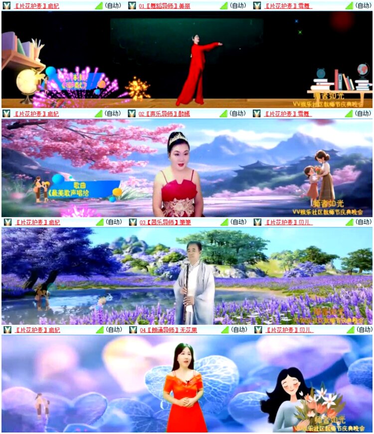 惜缘🎤V娱热点