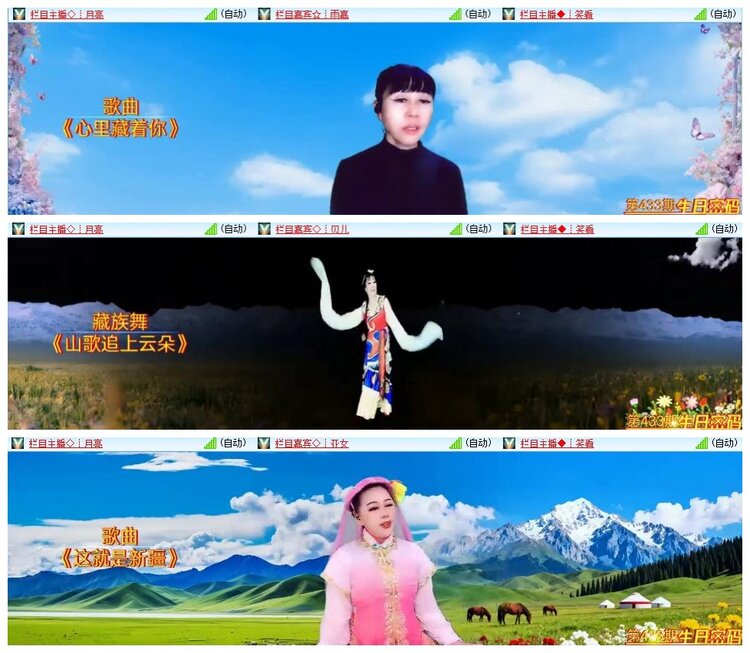 小朵🎤V娱热点