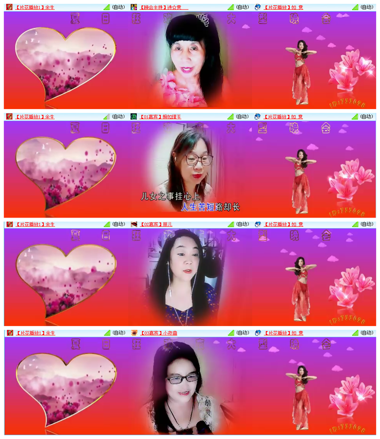 九小九324🎤V娱热点