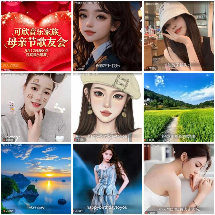 思点🎤V娱热点